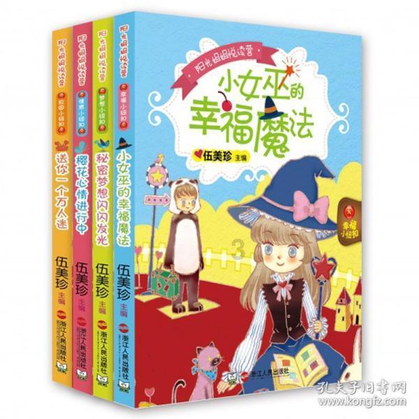 古埃及来找茬