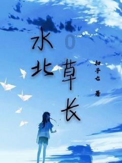 逃离伊尔波的房屋