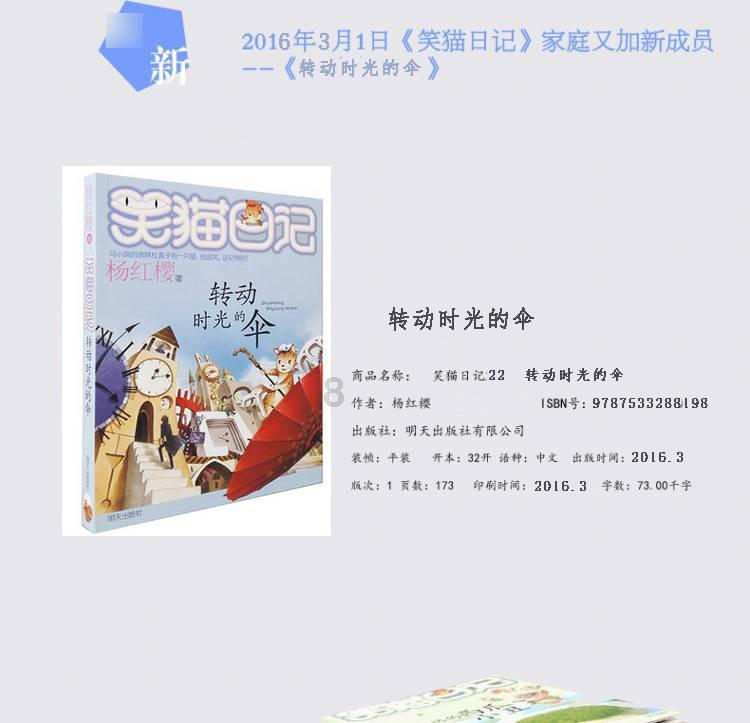 精灵嘉年华